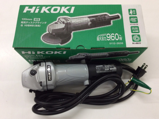 お手軽価格で贈りやすい HiKOKI 新品 G10SH5(SS) ディスクグラインダ