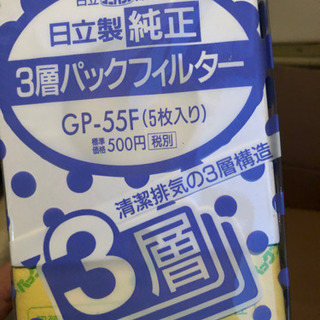 電気屋廃業のため