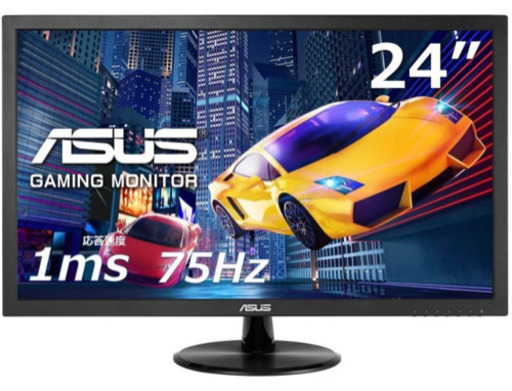 ASUS ゲーミングモニター 24インチ PS4 FPS向き 1ms 75Hz HDMI Adaptive-Sync フリッカーフリー VESAスピーカー付