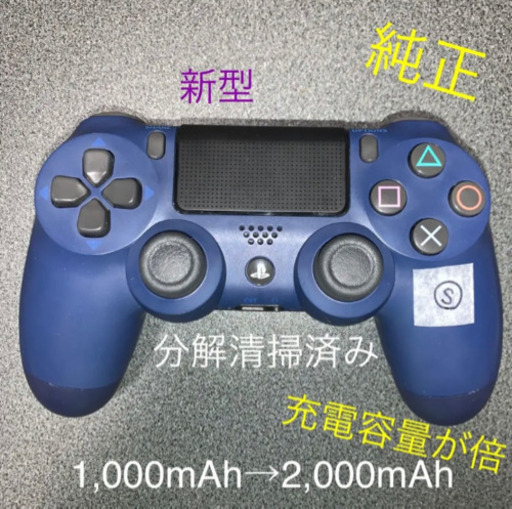 PS4 コントローラー DUALSHOCK4 新型 ミッドナイト・ブルー www