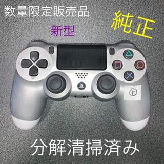 【ネット決済】PS4 コントローラー DUALSHOCK4 新型...