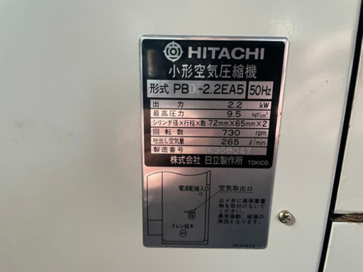 日立ベビコン コンプレッサー