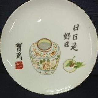【差し上げます】SEYEI CHINA 武者小路シリーズ  飾り皿