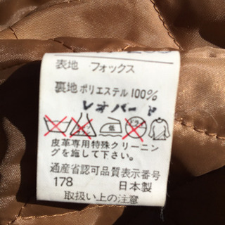 大幅値下げ致しました！未使用！美品！毛皮のコート（フォックス）