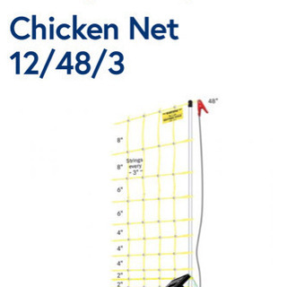 Chicken Net 12/48/3