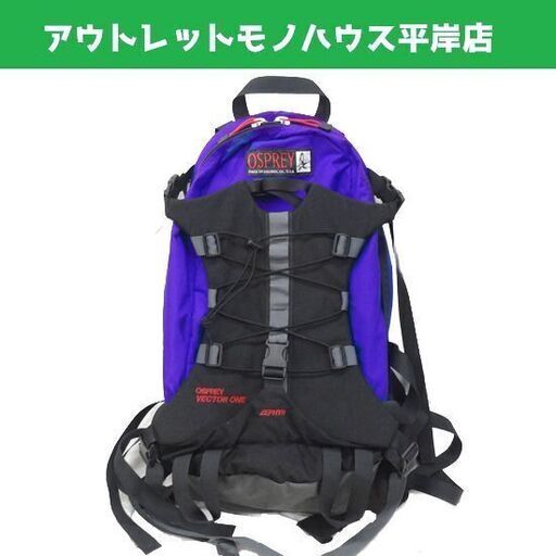 旧ロゴ タグ オスプレー ゼファー バックパック М 紫×黒 VECTOR ONE 