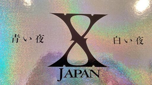 ＸJAPANの「青い夜　白い夜」完全版。DVD,CDボックス。ほぼ未使用かなり良品。