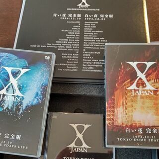 ＸJAPANの「青い夜　白い夜」完全版。DVD,CDボックス。ほぼ未使用かなり良品。