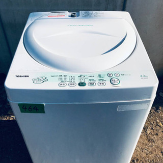 激安日本一♪♪一人暮らし応援!!冷蔵庫/洗濯機★ - 家電
