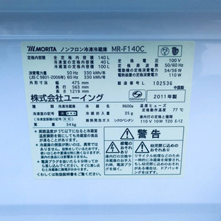激安日本一♪♪一人暮らし応援！！冷蔵庫/洗濯機★ - 売ります・あげます