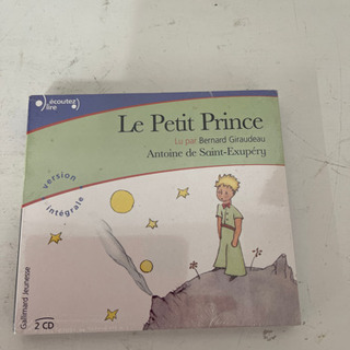 【ネット決済・配送可】⭐️未開封　Le Petit Prince...