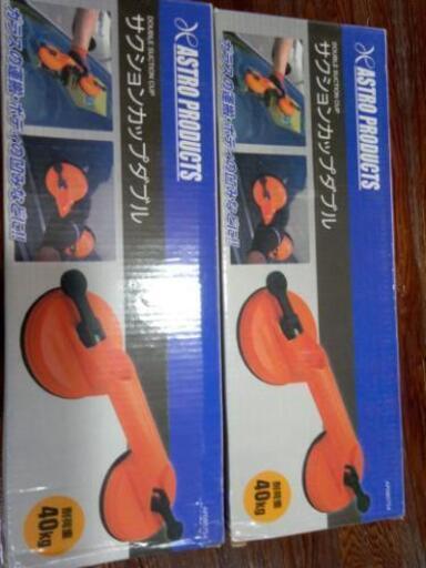中古車