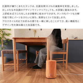 【ネット決済】ニトリ　木目調　加湿器