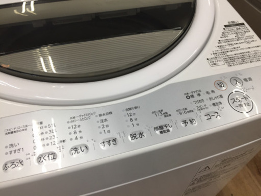 安心の１年保証!!TOSHIBAの全自動洗濯機です！