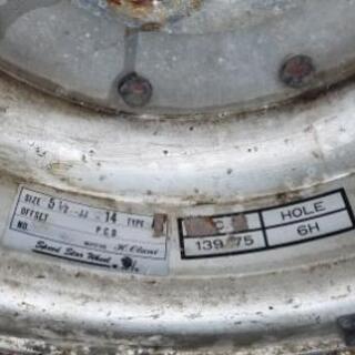 スピードスター　マーク1　14インチ