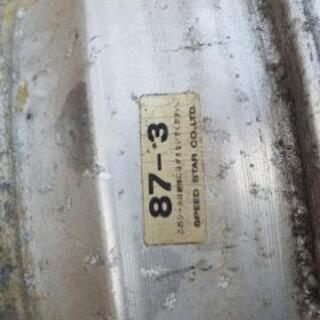 スピードスター　マーク1　14インチ