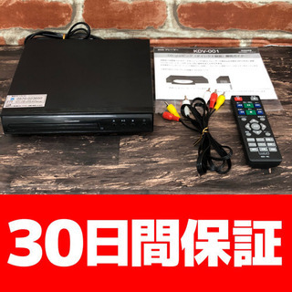 TMIジャパン CPRM対応再生専用DVDプレイヤー KDV-001