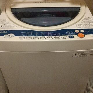①洗濯機(TOSHIBA/6kg)