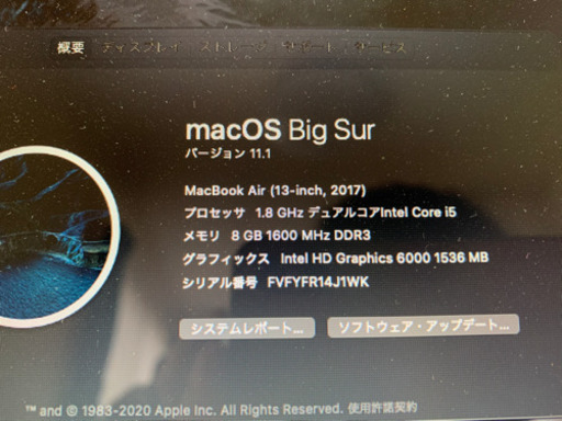 Mac MacBookAir2017