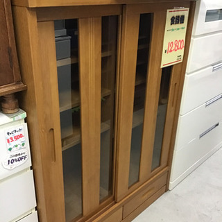 ○販売終了○食器棚 収納棚 90cm幅 120cm高さ ブラウン 中古品