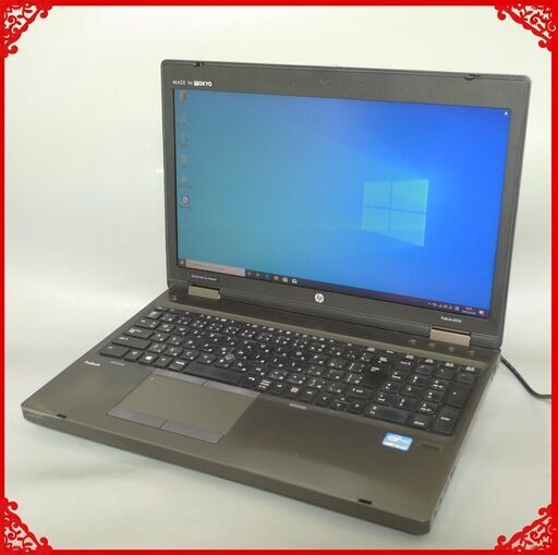 送料無料 ハイスペック ノートパソコン 中古良品 15.6型 HP 6570b 第3世代Core i7 8GB 500GB DVDRW 無線Lan Windows10 LibreOffice