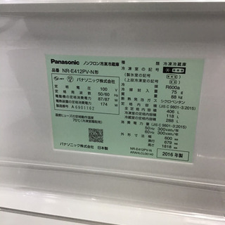●販売終了●冷凍冷蔵庫5ドアPanasonic 2016年製の自動製氷付　中古品　美品 ○販売終了○冷凍冷蔵庫5ドアPanasonic 2016年製の自動製氷付