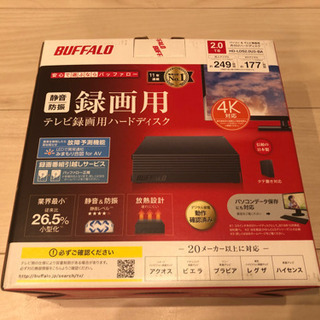 新品　1年保証付　BUFFALO HD-LDS2.0U3-BA