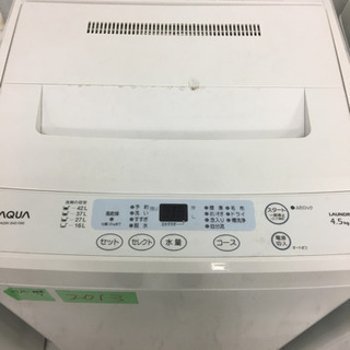 【ネット決済】JM-7/AQUA 全自動洗濯機 4.5kg AQ...