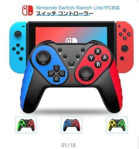Switch スイッチ コントローラー 無線Bluetooth スイッチ コント