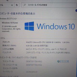 送料無料 新品SSD240G 1台限定 ノートパソコン 中古良品 15.6型 富士通 