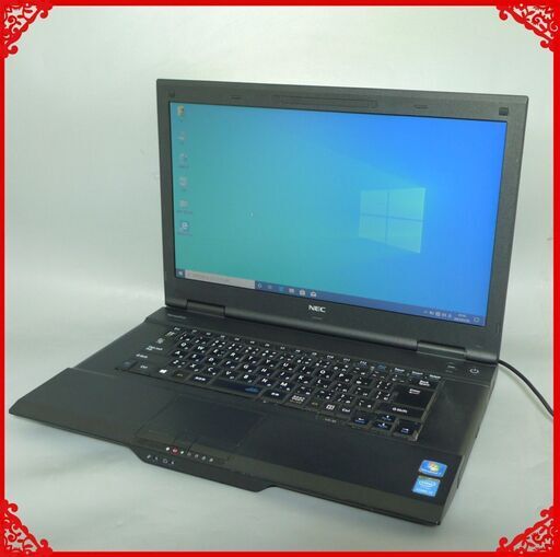 送料無料 1台限定 ノートパソコン 中古良品 15.6型 NEC VK25LA-M 第4世代Core i3 8GB 500GB DVDRW 無線 Windows10 LibreOffice 初心者向け