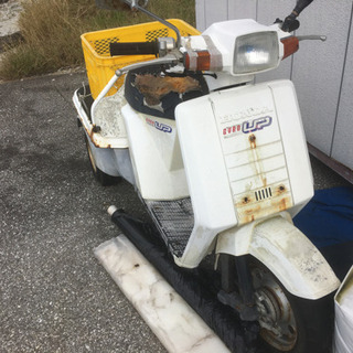 ホンダ ミニカー登録