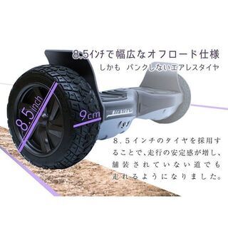 BA19-0137 訳有 新品 電動スマートスクーター オフロード A ホワイト