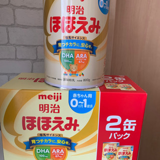 【ネット決済】明治ほほえみ　粉ミルク800g 3缶