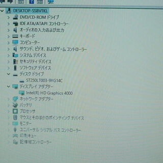 送料無料 1台限定 軽量モバイル ノートパソコン 中古 12.1型 富士通