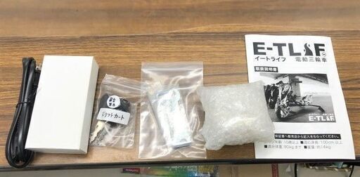 新品 電動三輪ドリフトカート 【公式通販】