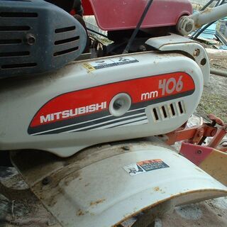 三菱製　小型 耕運機