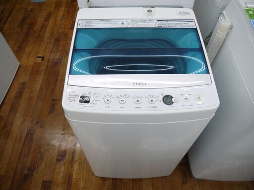 Haierの全自動洗濯機（2017年製）のご紹介！安心の6ヶ月保証つき【トレジャーファクトリー入間店家電紹介21-02】