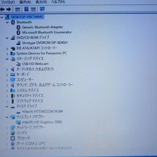 送料無料 ノートパソコン 中古良品 12.1型 Panasonic CF-SX2 第3世代