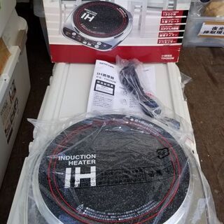 IH　ヒーター　　TIH202M　新品　未使用