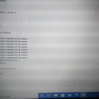 NEC LS150/H i7-3630QM SSD512GB+HDD750GB搭載 お買い得
