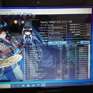 NEC LS150/H i7-3630QM SSD512GB+HDD750GB搭載 お買い得