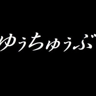 YouTube配信でレトロゲーム交流