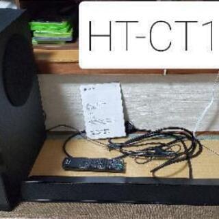 【ネット決済】SONY ホームシアター　HT-CT100