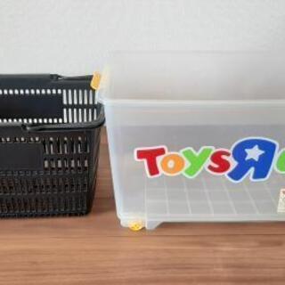トイザらスのおもちゃ整理箱&買い物かご