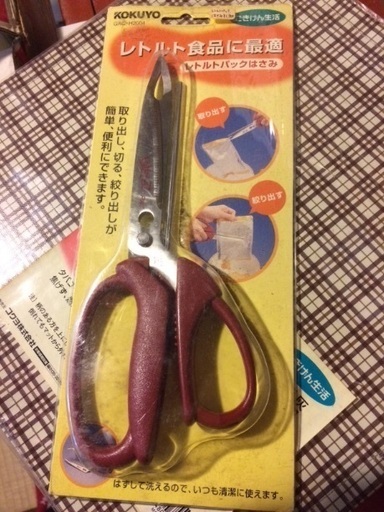便利グッズ レトルトパックはさみ 福祉用品 ユニバーサルデザイン 日本製 未開封 ばんでぃー 名古屋の生活雑貨の中古あげます 譲ります ジモティーで不用品の処分