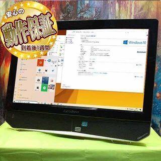 大画面21.5FullHD液晶☆場所を取らない薄型1体型PCシリ...