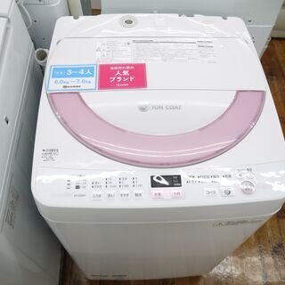 6ヶ月間動作保証付 全自動洗濯機 SHARP 6.0kg