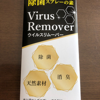 再値下げ！子供、ペットにも安心！天然素材！除菌スプレーの素　ウィ...