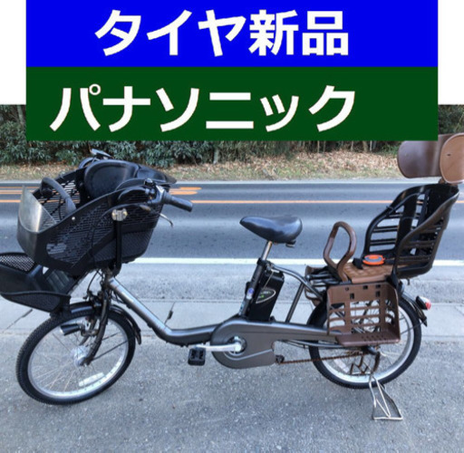 D09D電動自転車M40M☯️パナソニックギュット20インチ8アンペア